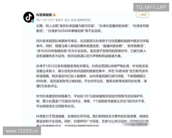 2024年最火热的“51吃瓜大爆炸”事件全解析，娱乐圈内幕大曝光